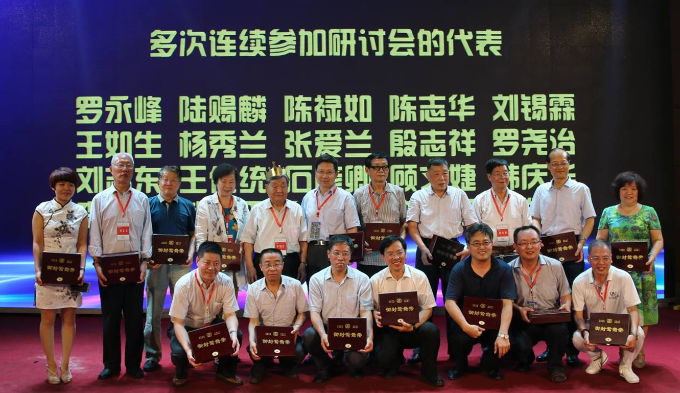 The 16th National Modern Structural Engineering Symposium hosted by Zhongtong Steel Structure was a complete success
